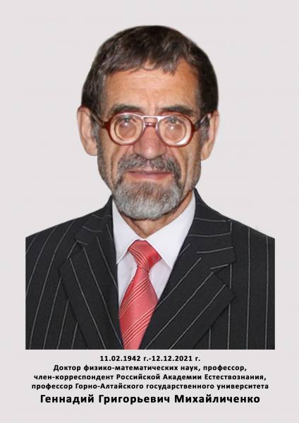 михайличенко.jpg михайличенко.jpg